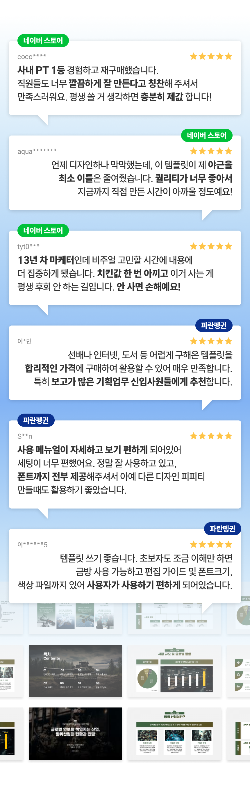 상세페이지02.png