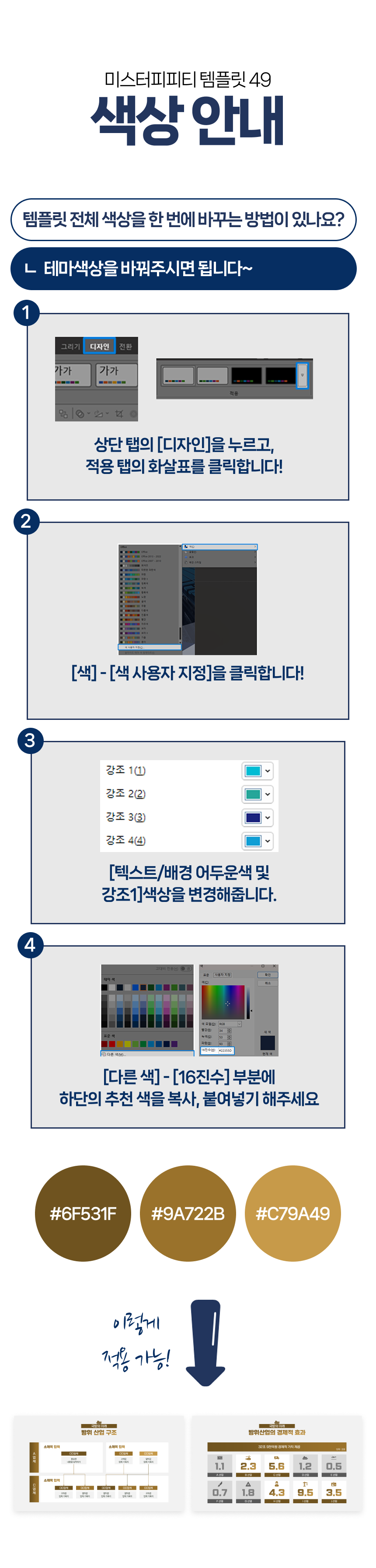 상세페이지02_가로 16_9.png