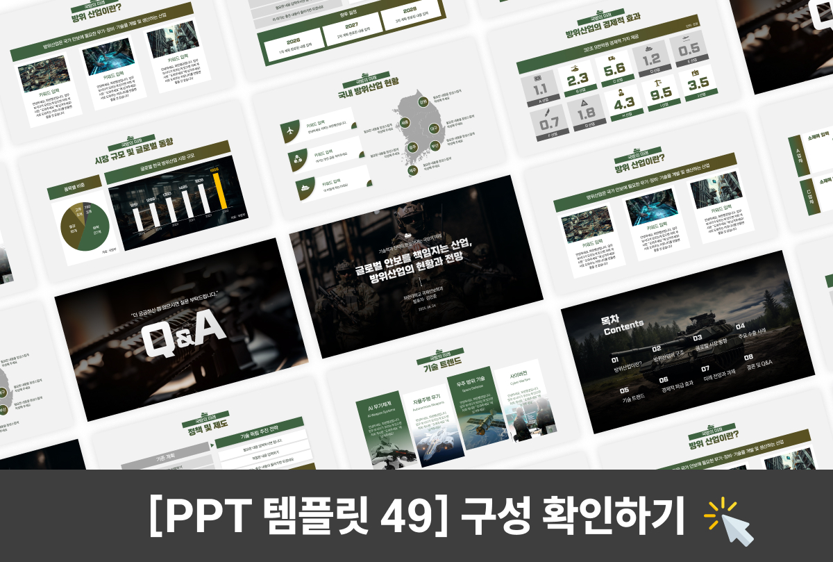 구성-49.jpg