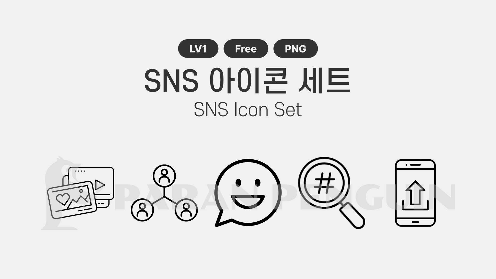 2D 아이콘 썸네일.png