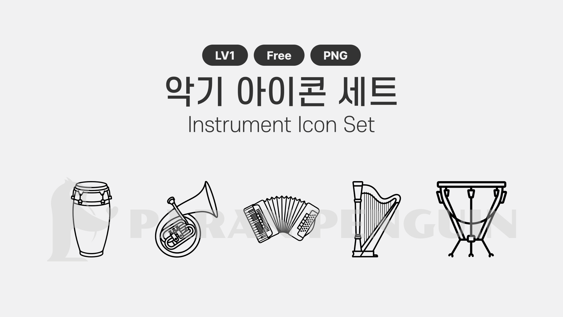 2D 아이콘 썸네일.png