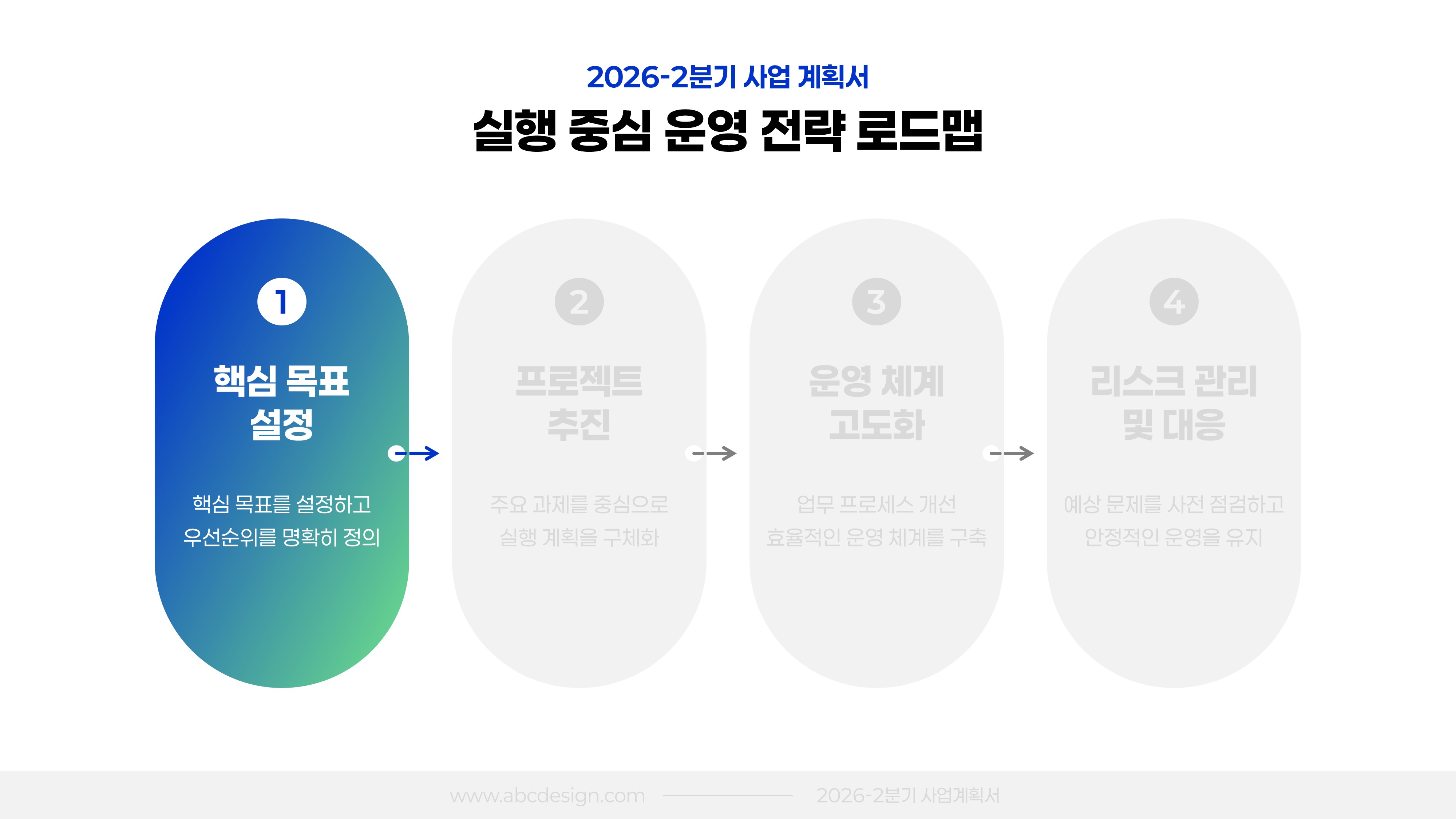 260519_미스터피피티 온에어_01.jpg