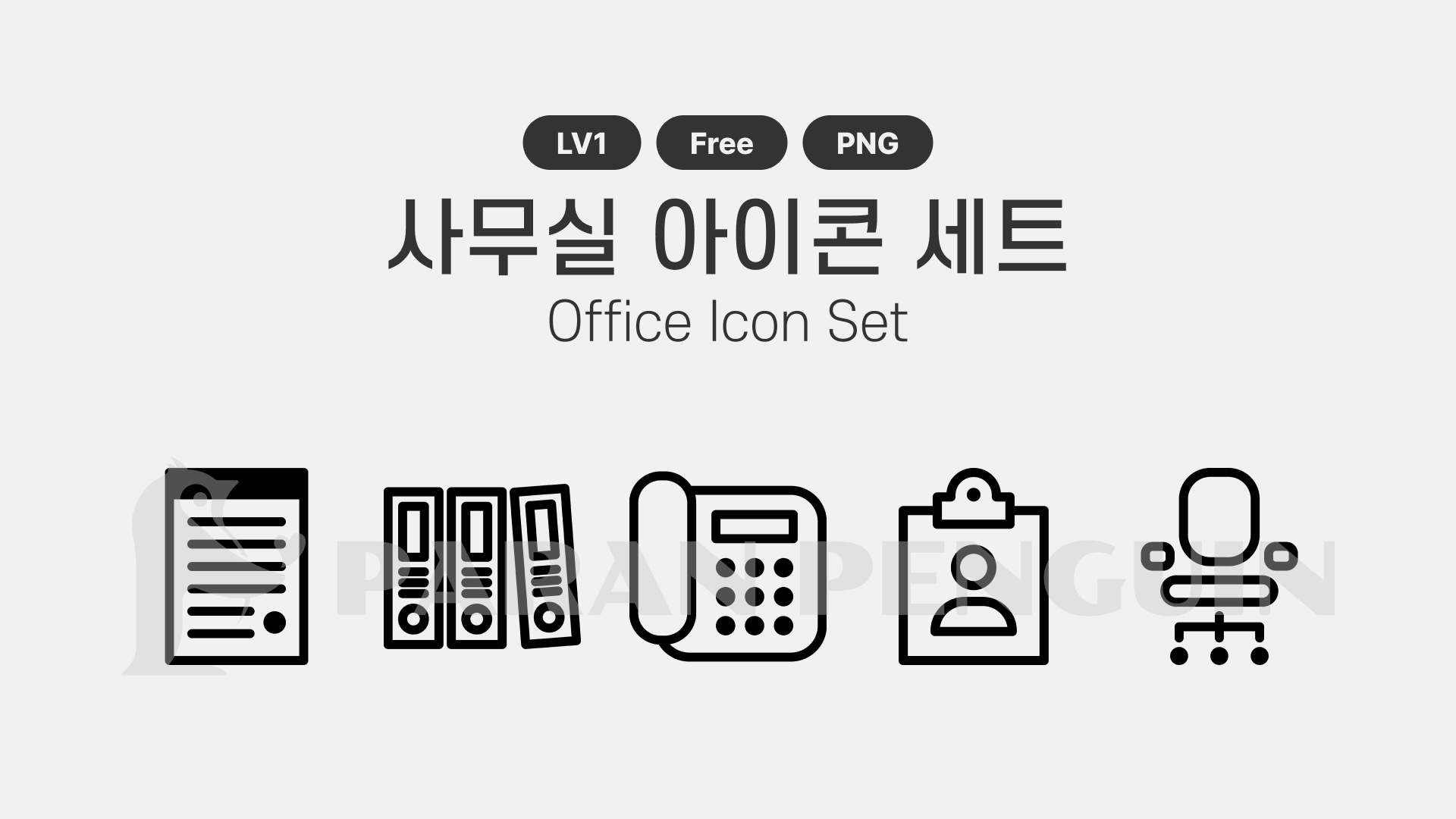 2D 아이콘 썸네일.png