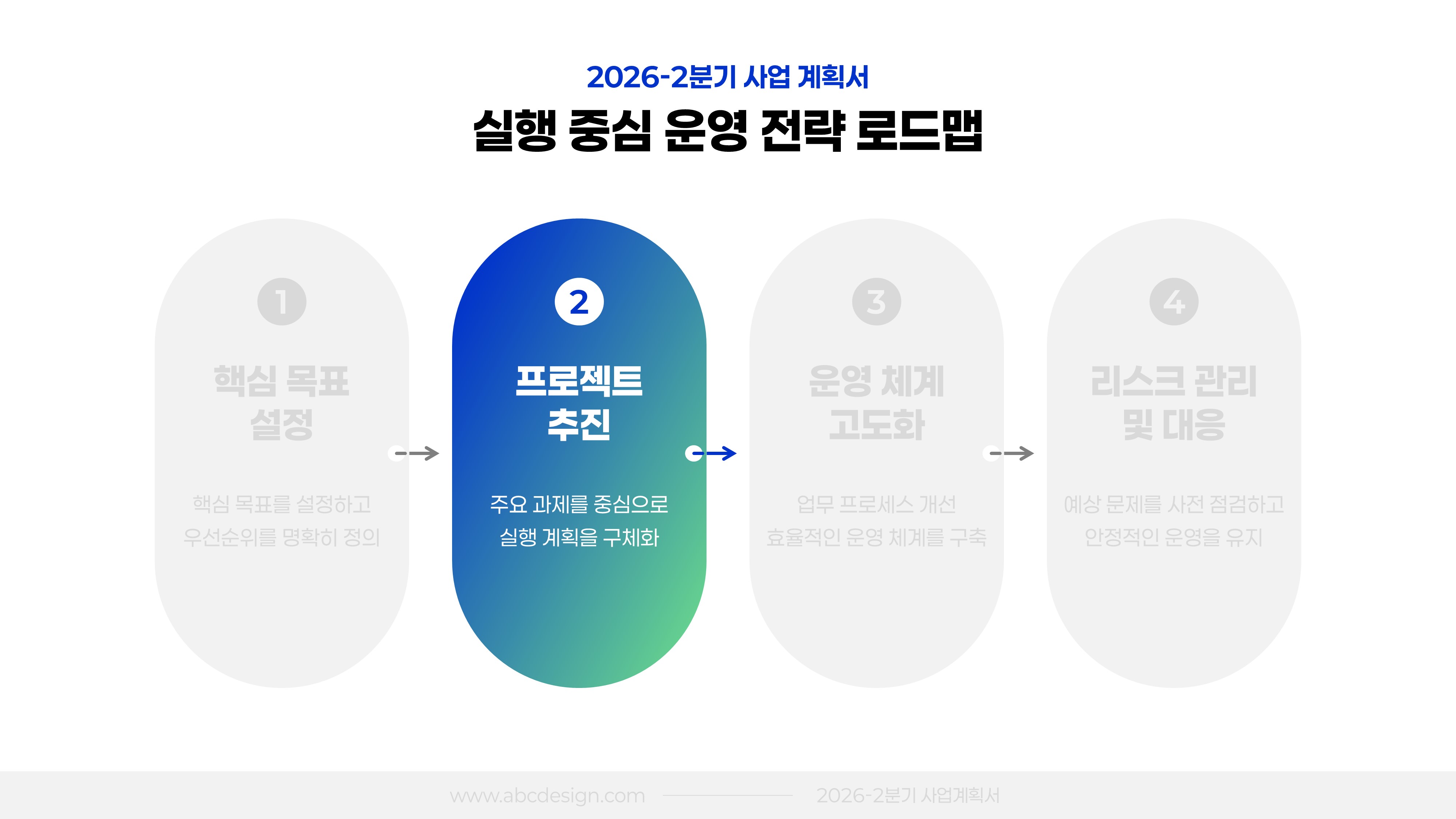 260519_미스터피피티 온에어_02.jpg