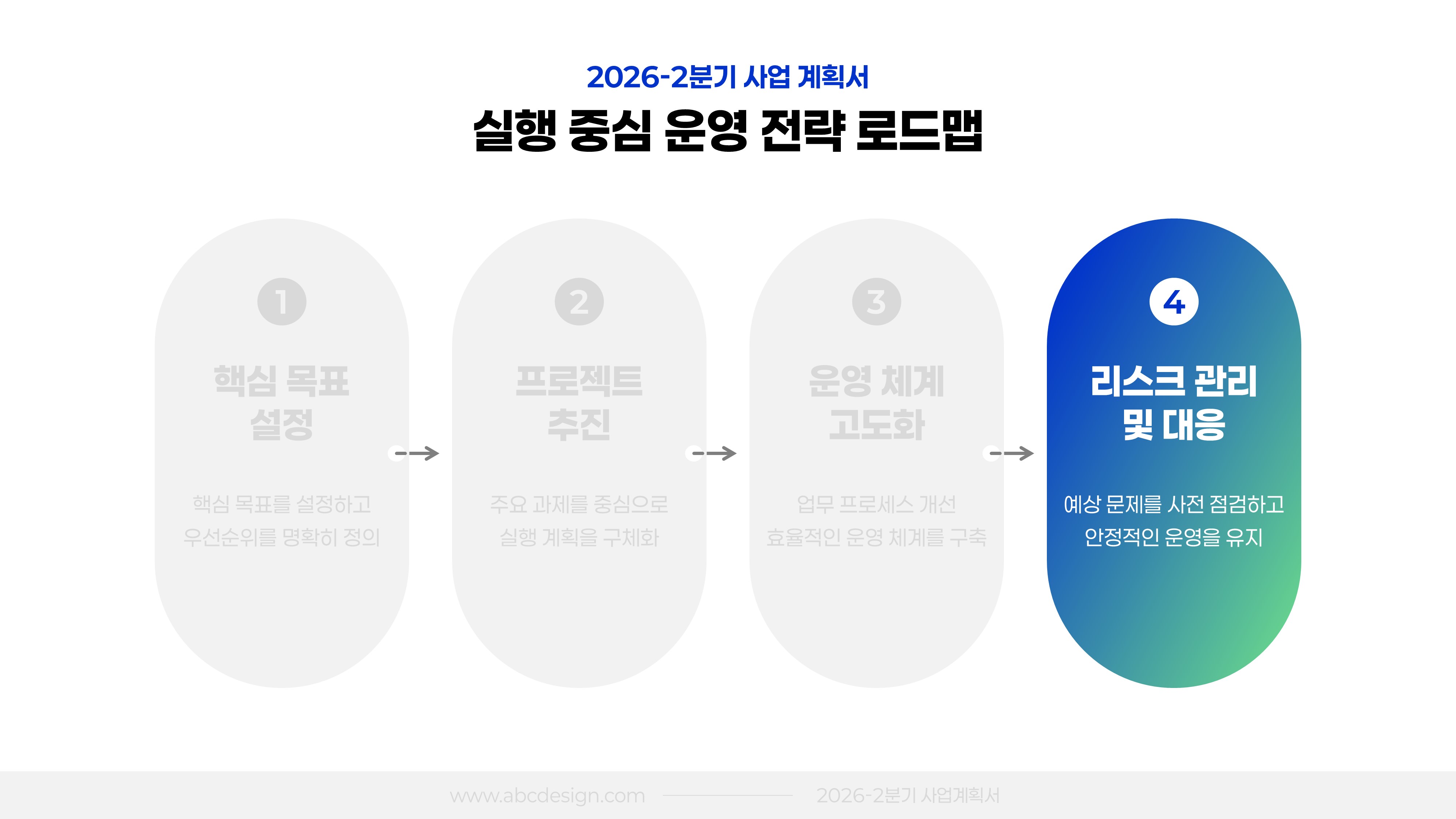 260519_미스터피피티 온에어_04.jpg