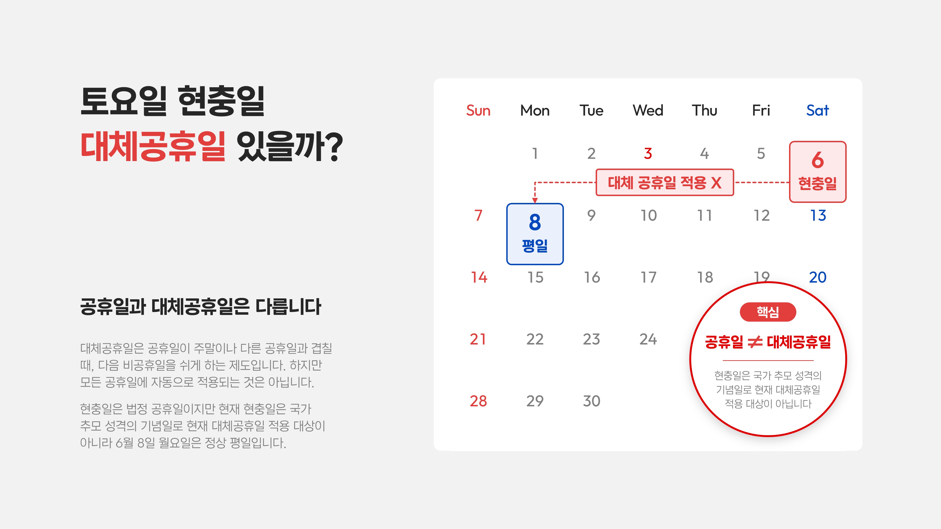 260604_미스터피피티 온에어_01.jpg