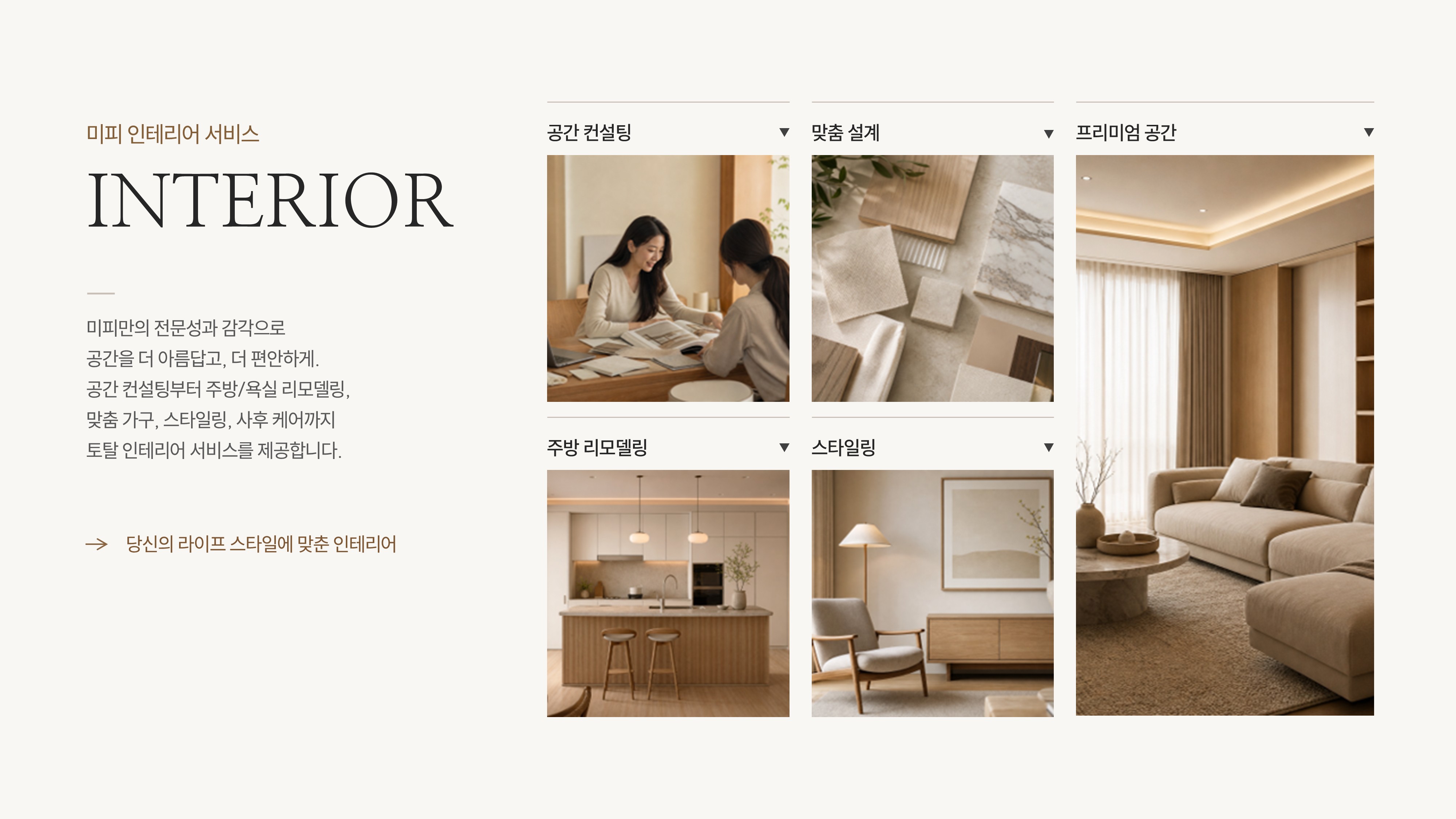 260607_미스터피피티 온에어_01.jpg