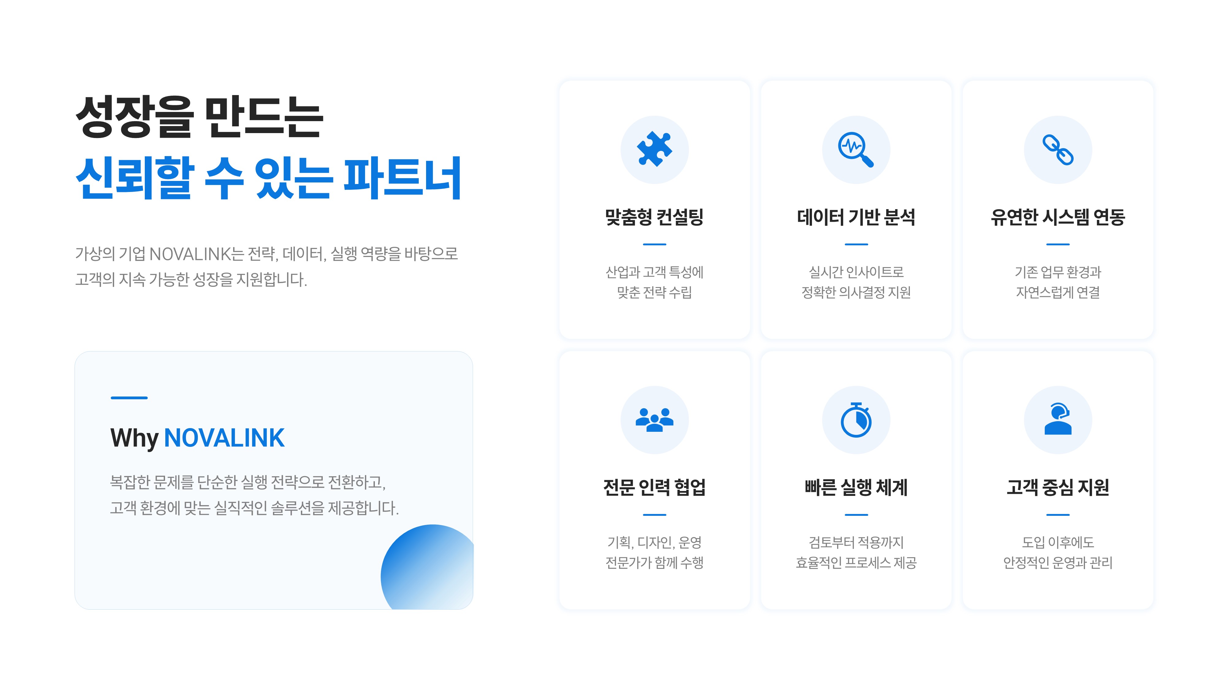서비스 및 상품 장점 소개 피피티 장표_26.07.09